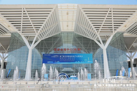 National Convention and Exhibition Center